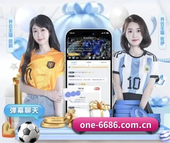6686体育官方入口的故事