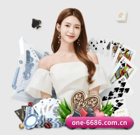 6686体育官方入口 APP 界面