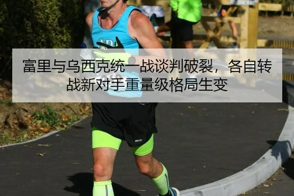 fu-li-yu-wu-xi-ke-tong-yi-zhan-tan-pan-po-lie-ge-zi-zhuan-zhan-xin-dui-shou-zhong-liang-ji-ge-ju-sheng-bian-3-948.jpg